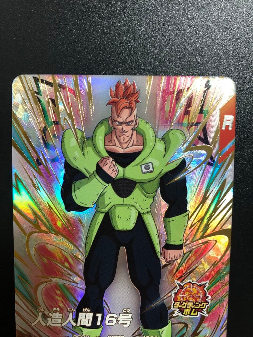 ダイバーズEXR ＥＸ４-００３〜００６ 孫悟空　１６号　孫悟空ＤＡ　ポルンガ