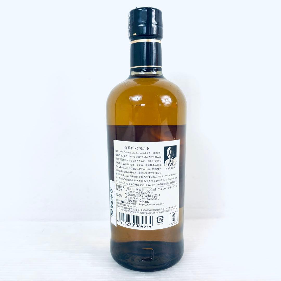 【新品、未開封品】ニッカウイスキー　竹鶴　ピュアモルトウイスキー　700ml