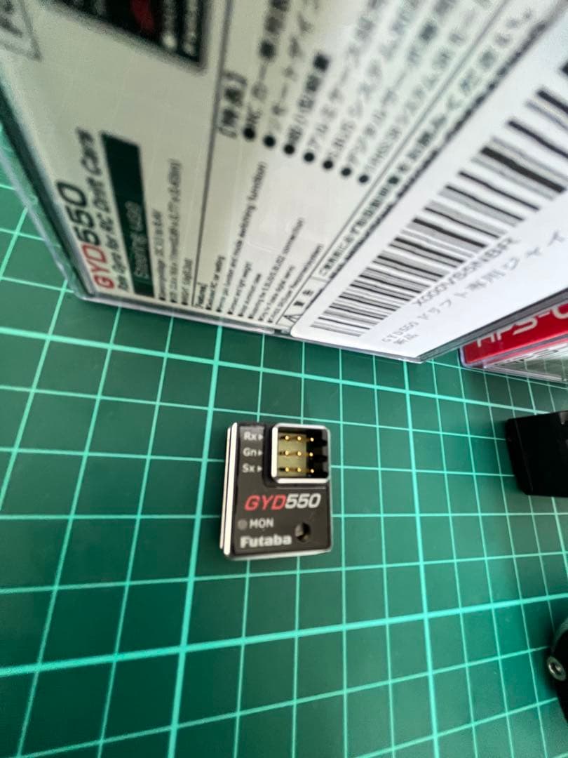 フタバ　CD700 GYD550 サーボホーン　セット