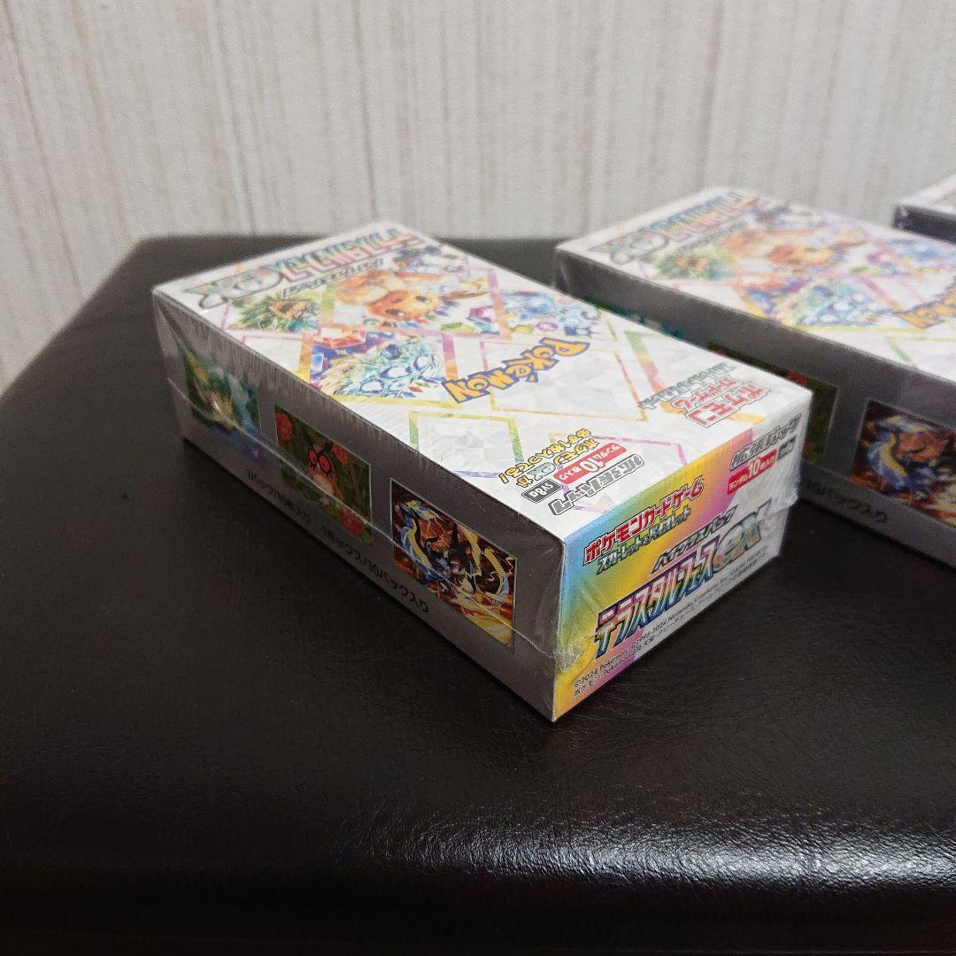 送料込み シュリンク付き ポケモンカード テラスタルフェスex 3boxセット