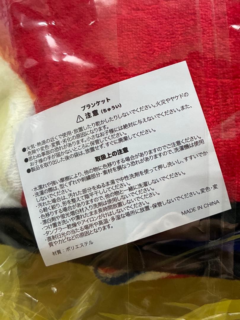 新品未開封oasisオアシス ノエル モバイル福袋限定 非売品ブランケット