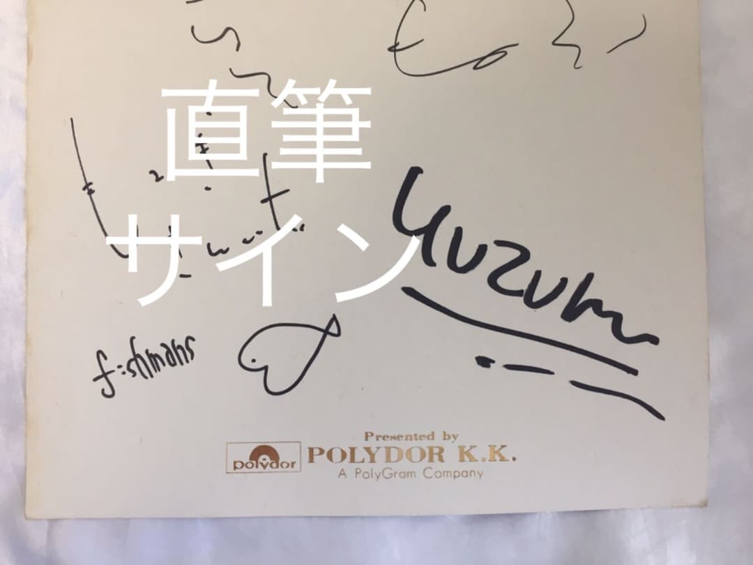 【 希少 】Fishmans (フィッシュマンズ) 直筆サイン色紙