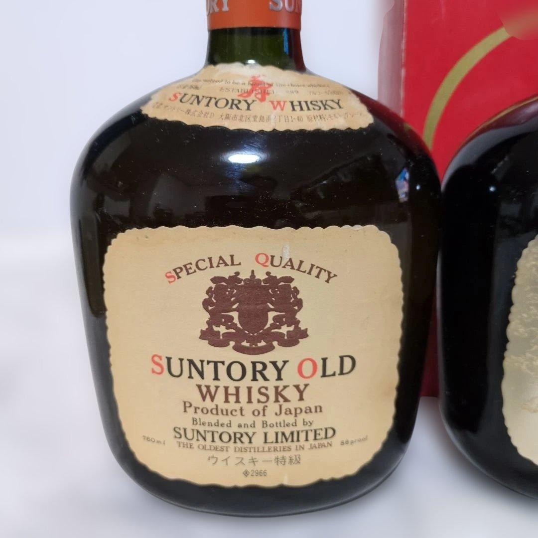 SUNTORY サントリーオールド　4本セット(特級3本含)　未開栓