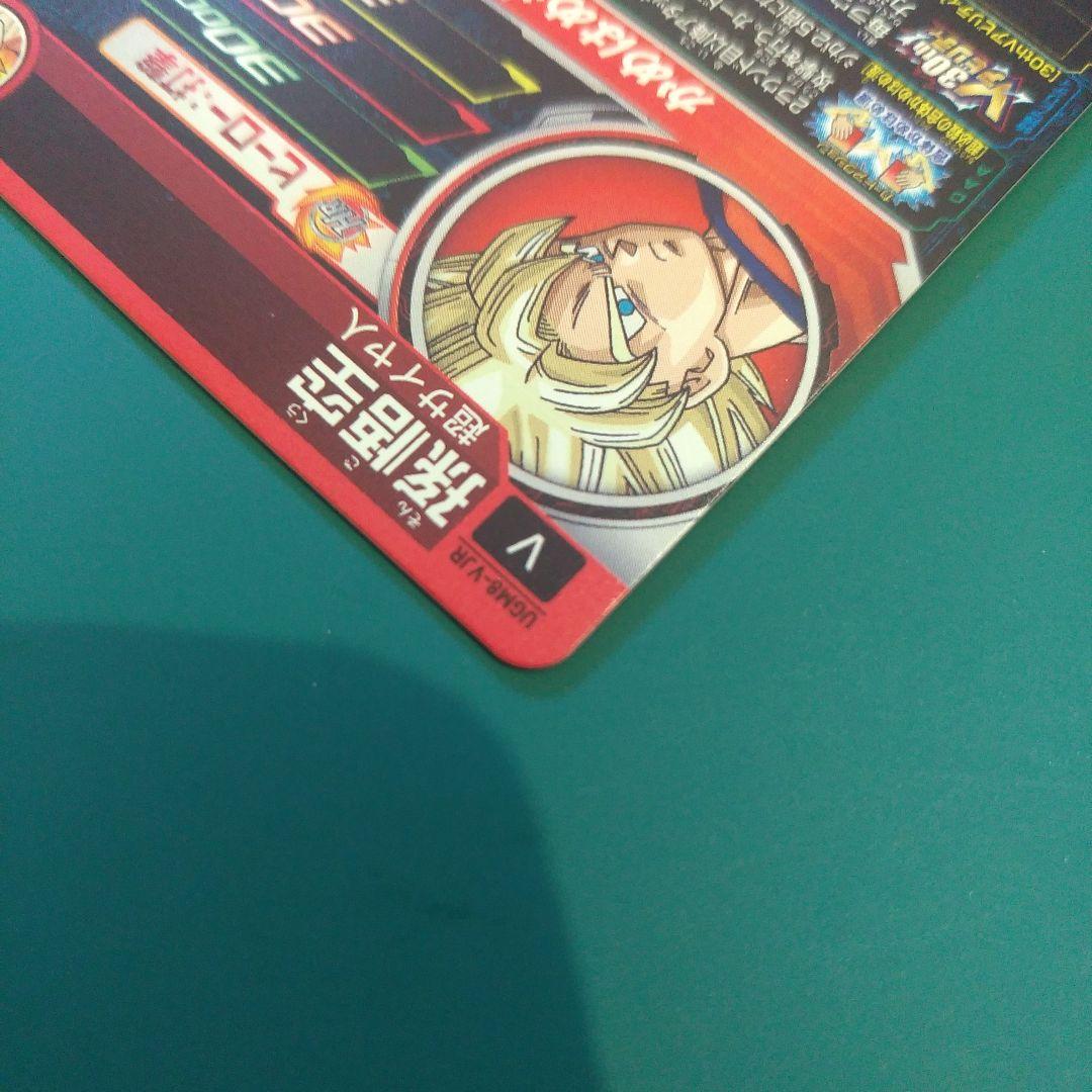 s*r様 孫悟空　UGM8-VJR　MM6弾MM5弾 LCフルコンプ 14枚+1