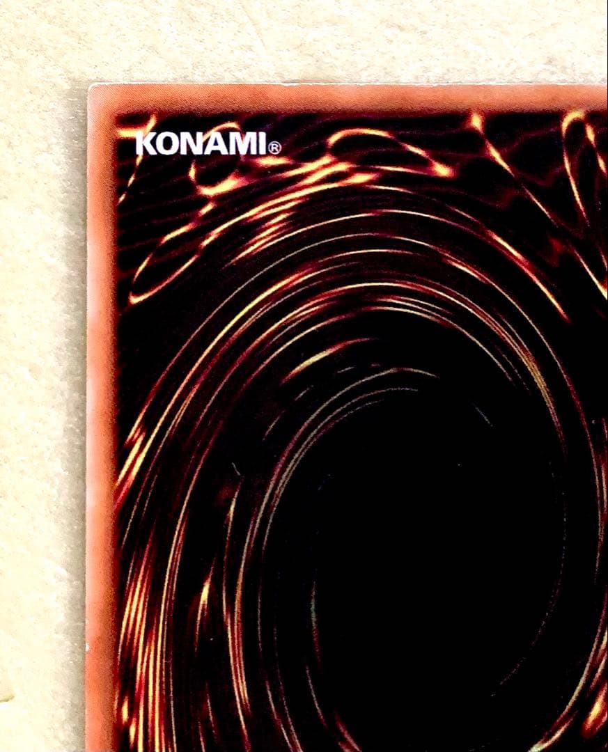 新品同様 遊戯王 初期 旧裏 融合 スーパーレア