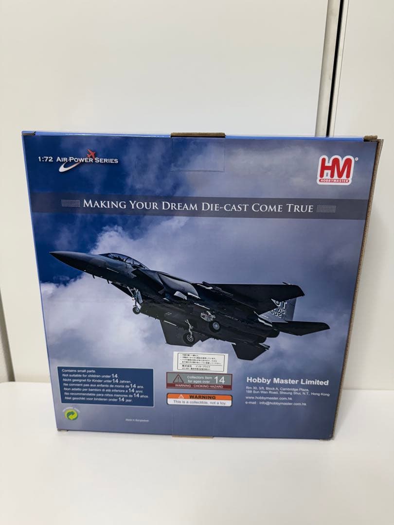 【HOBBY MASTAR】アメリカ空軍F15EX EAGLEⅡ 1/72