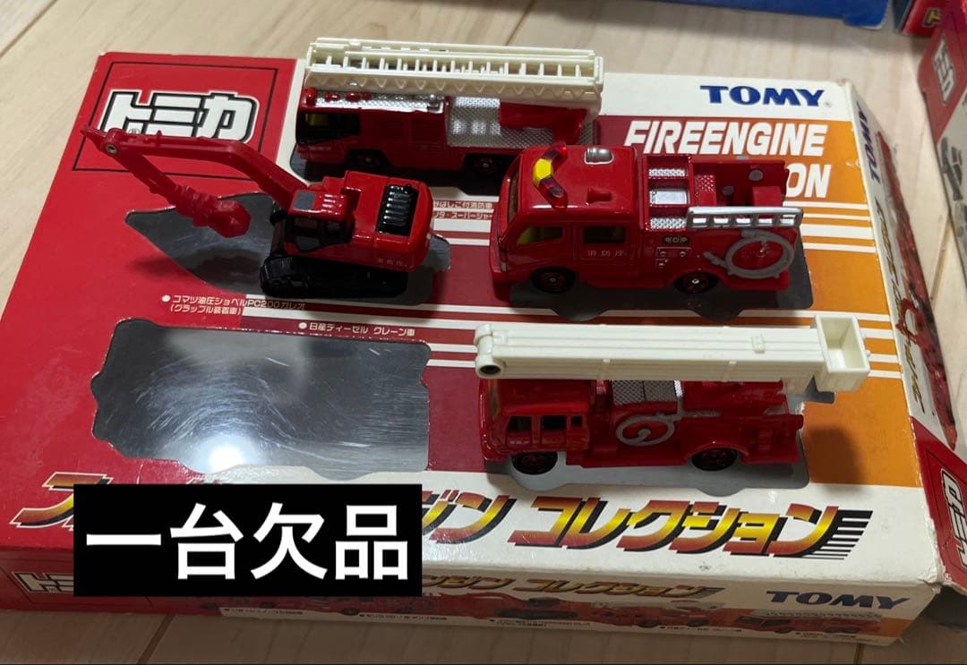 トミカ　色々セット！！