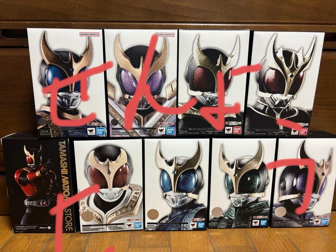 サイコ・ショッカー