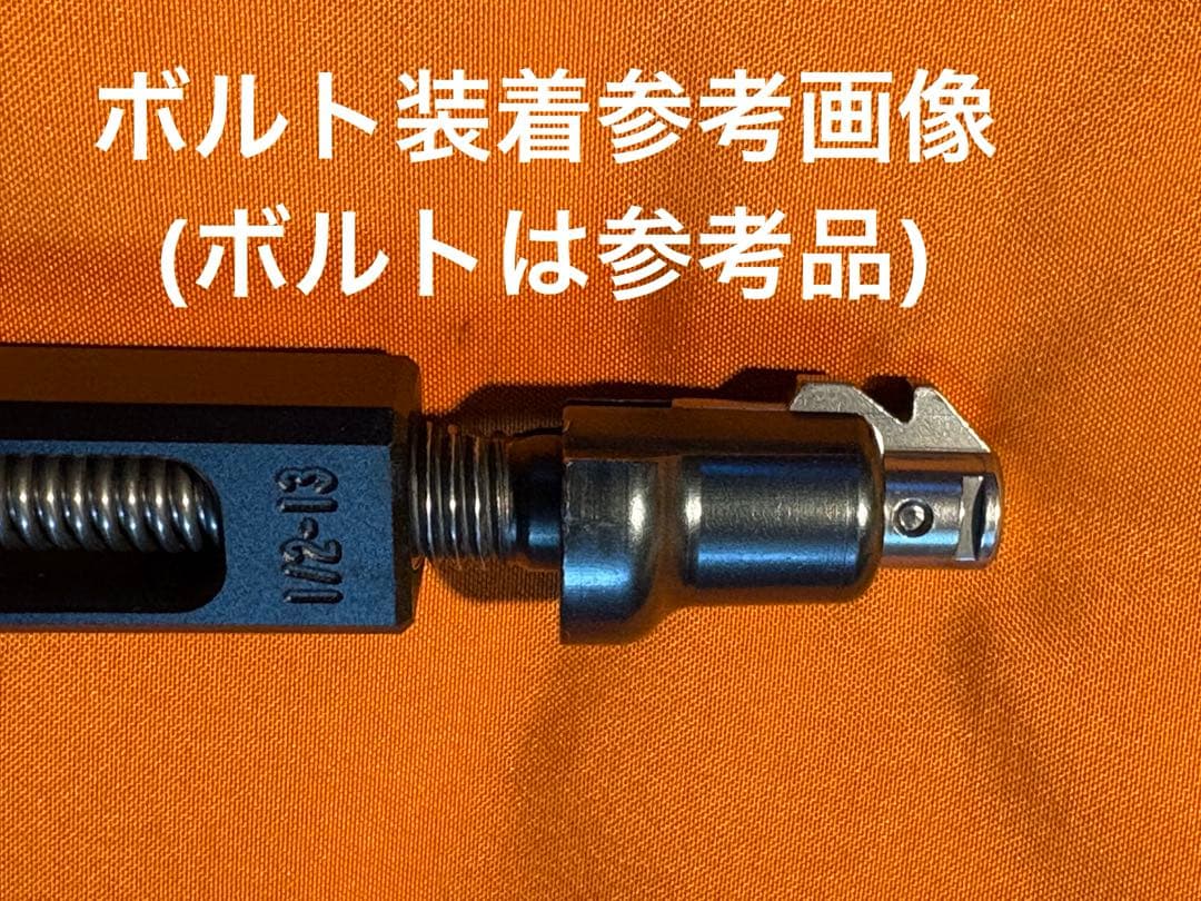 レミントンM700用ボルトメンテナンスツールキット