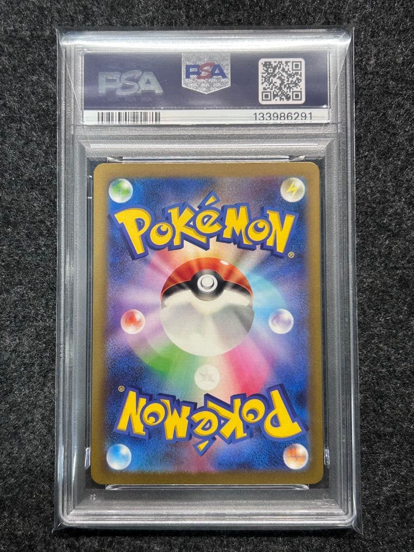 [PSA10] ミュウツー classic