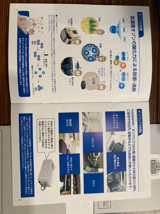 【激レア】非売品ジャニーズ事務所からのプレゼント