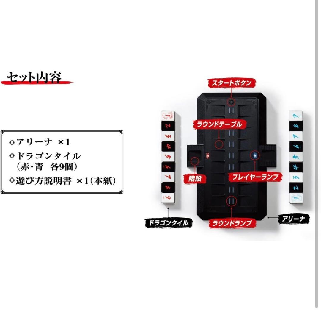 クーロンタクティクス　九龍戦術　ボードゲーム　カワダ