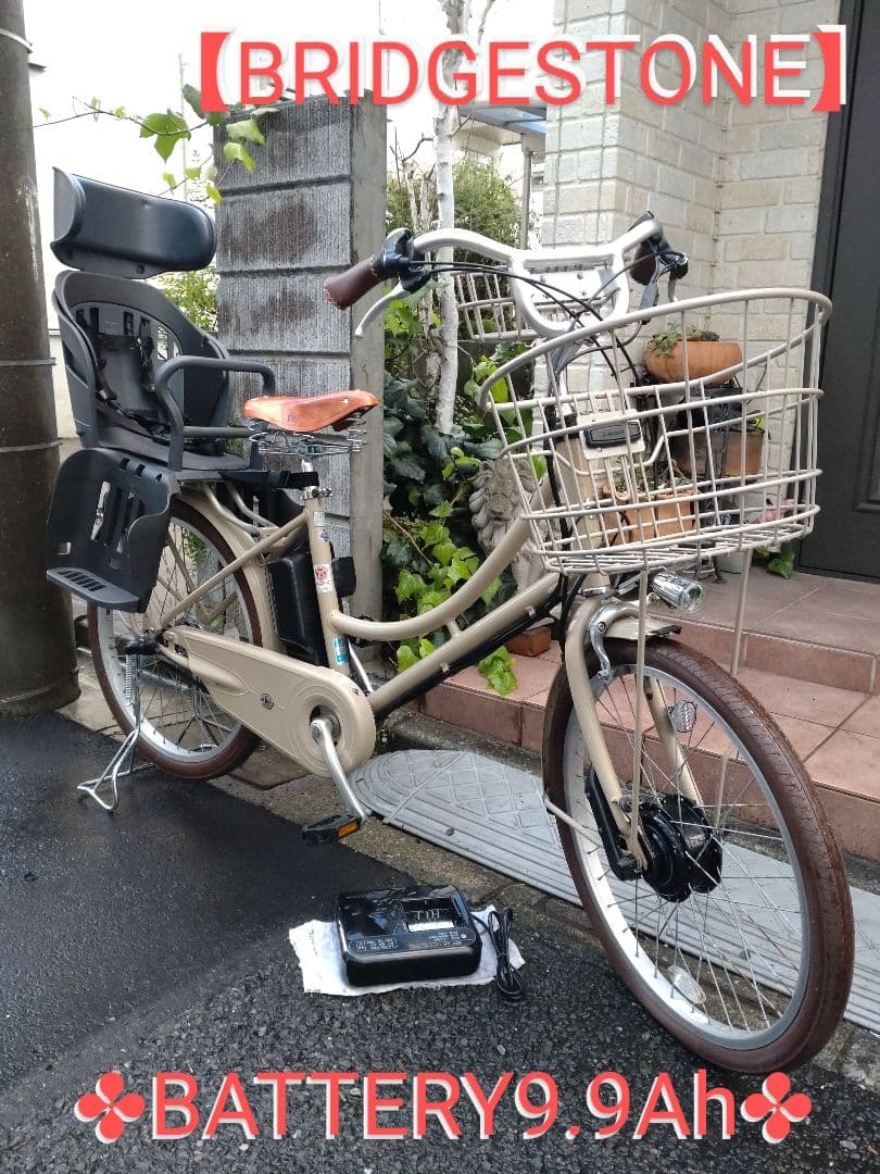 配送可★直接引渡可★カスタム【限定車ILMIOイルミオ】電動アシスト自転車OGK