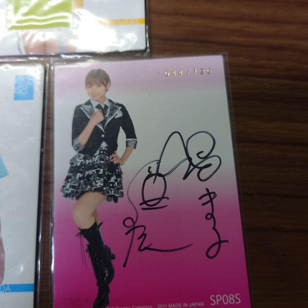 篠田麻里子サインカード他２枚 AKB48 トレーディングカード