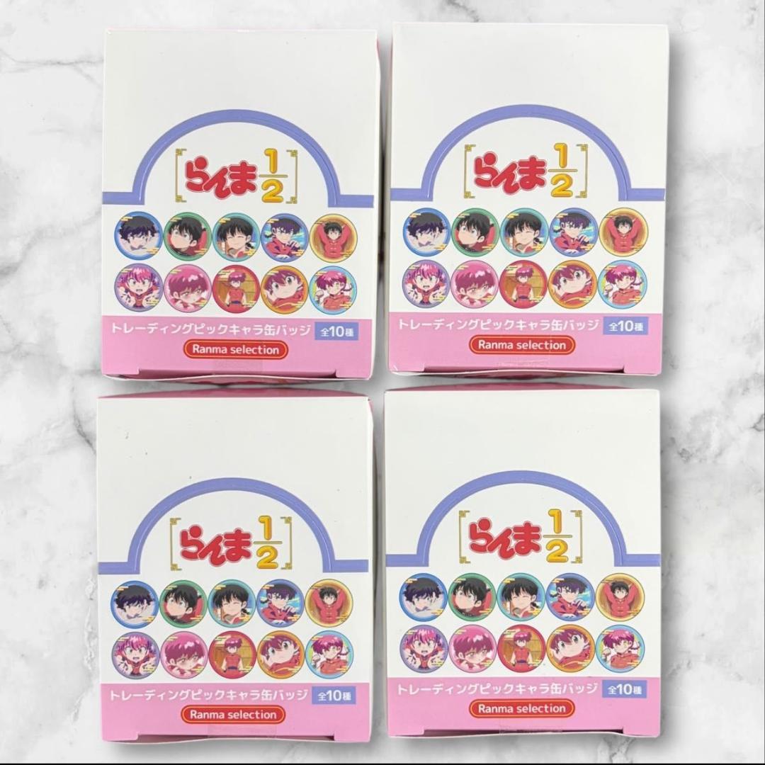 らんま1/2 トレーディングピックキャラ缶バッジ 10個入りBOX 4個セット