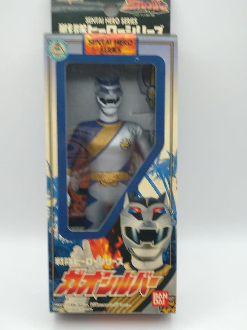 デュークオルグ狼鬼 ガオシルバー百獣戦隊ガオレンジャー 戦隊ヒーローシリーズ