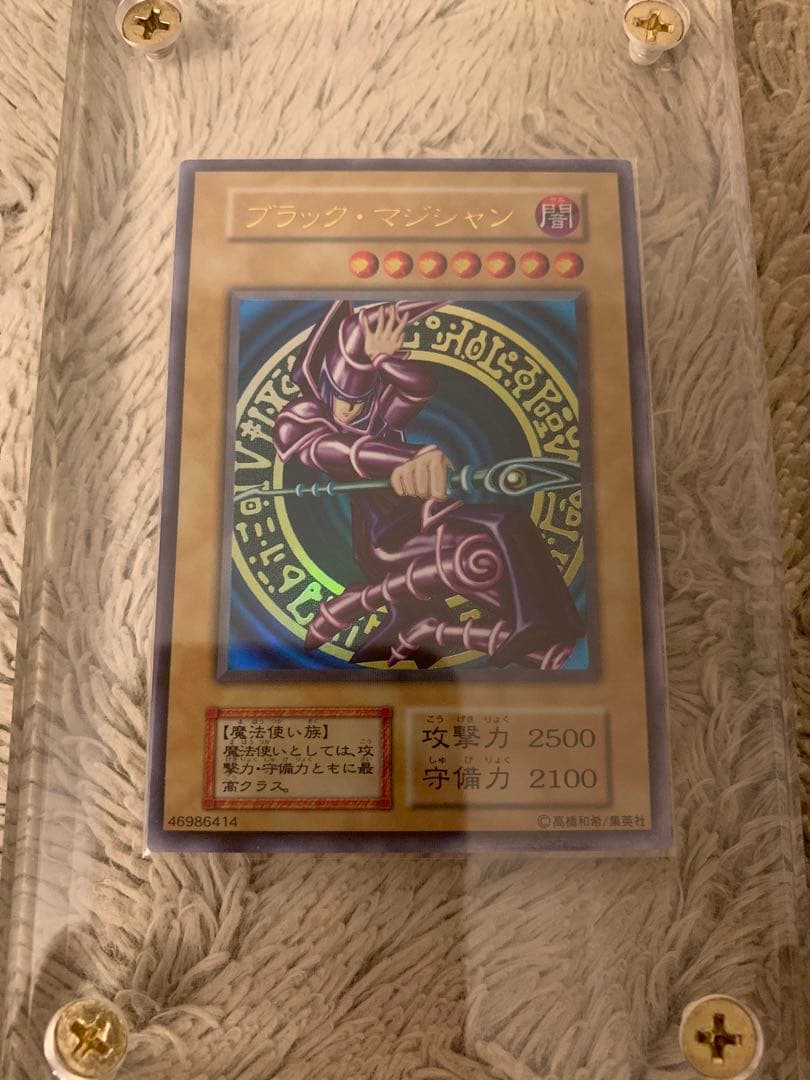 No.1183 遊戯王 美品 初期 ブラックマジシャン ウルトラレア