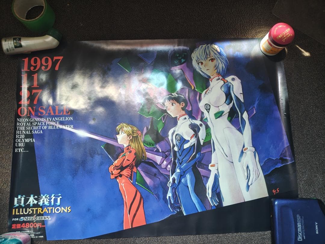 新世紀エヴァンゲリオン ポスターチラシセット