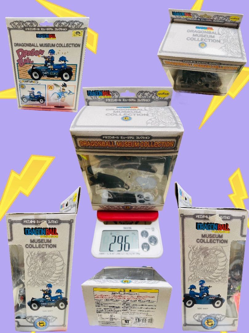 超美品、希少 ドラゴンボール 全14種 ミュージアムコレクション フギュア