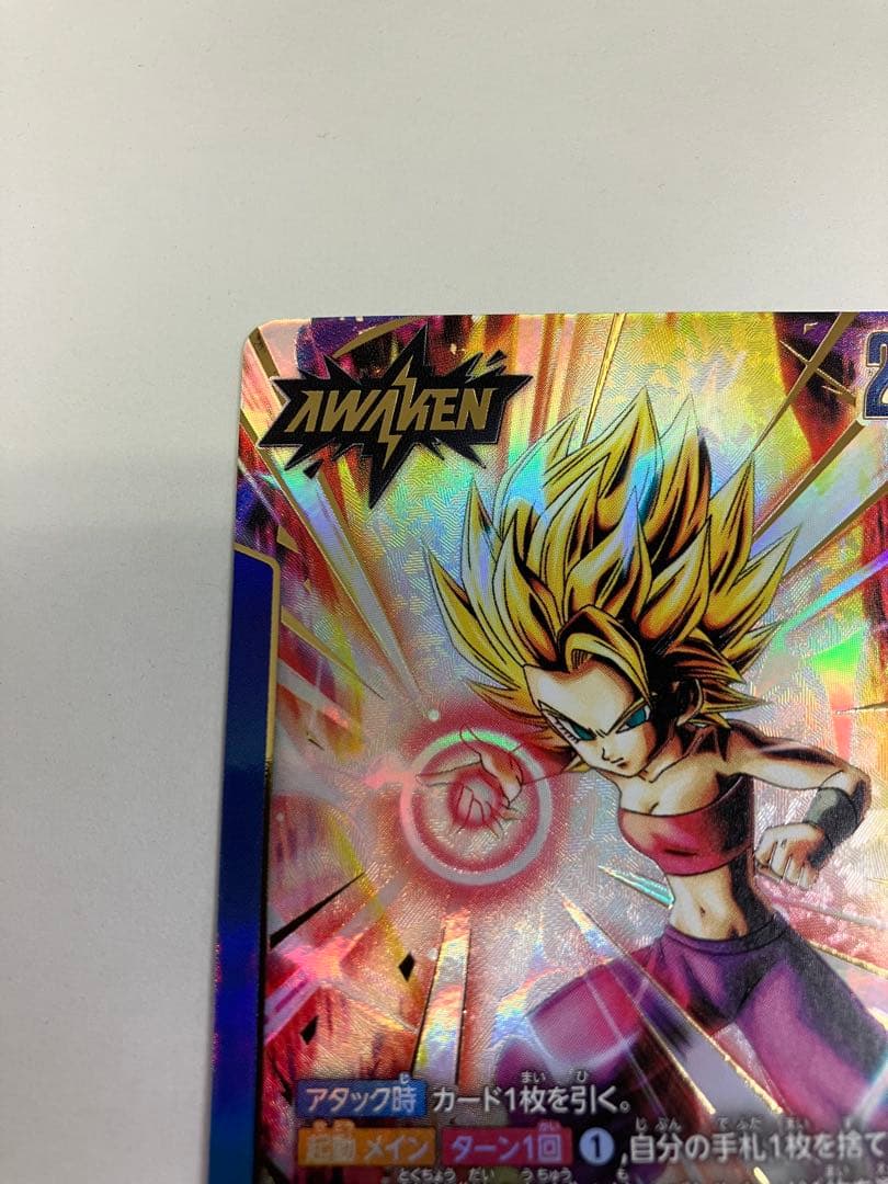 ドラゴンボールカード　誇り高き戦闘民族　孫悟天SECパラレル他5枚計6枚セット