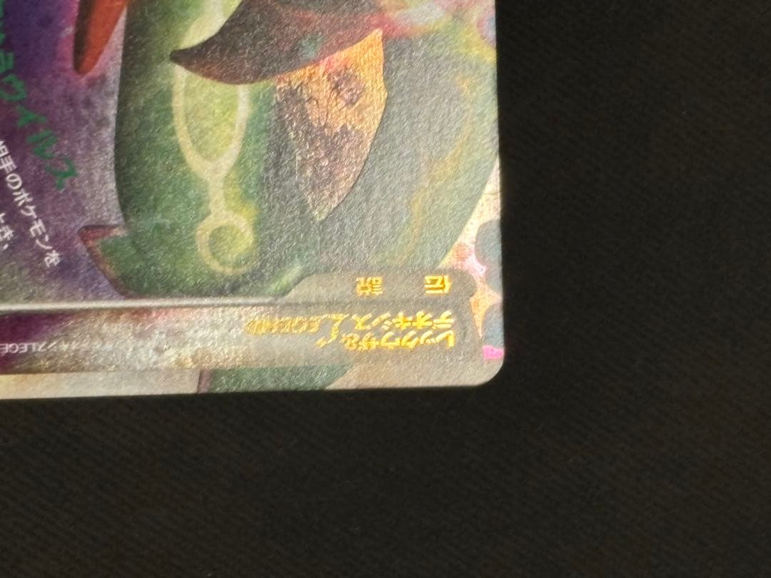 レックウザ&デオキシスlegend