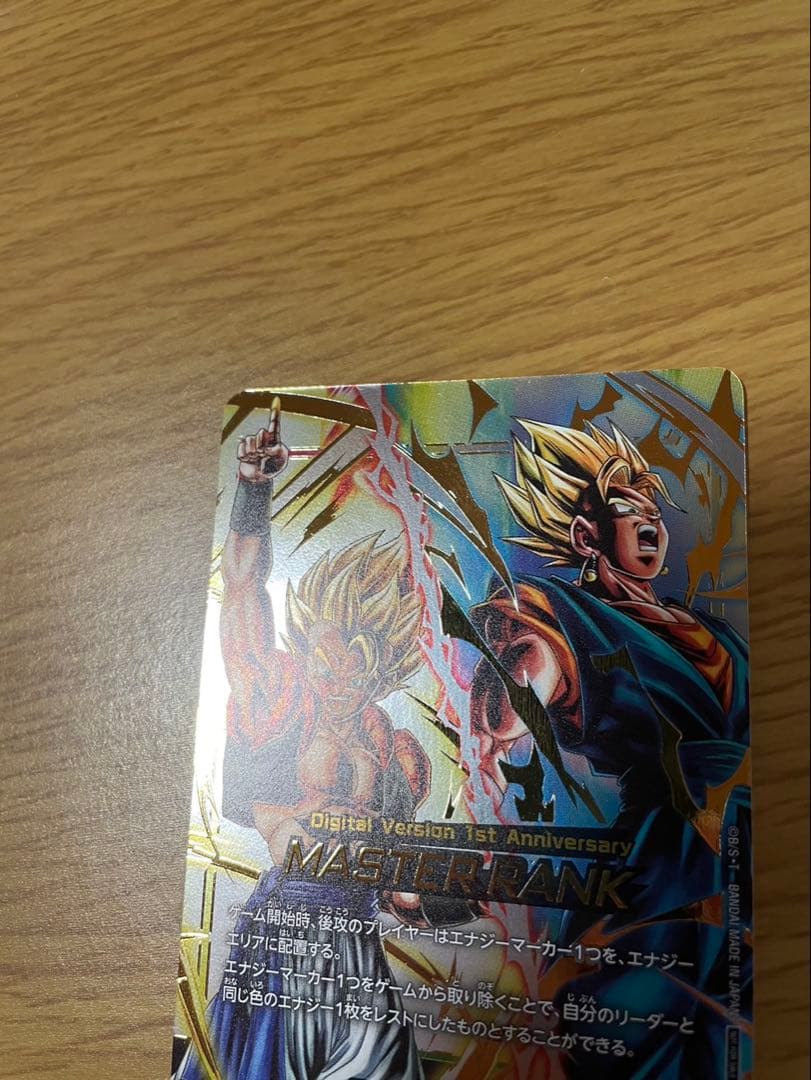 エナジーマーカー　マスター