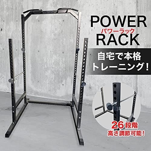 ファイティングロード パワーラック バーベルセット プレート75kg