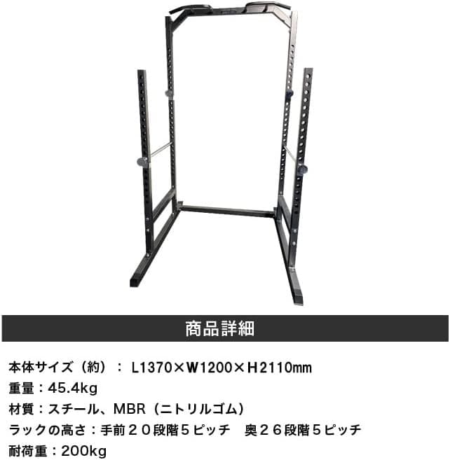 ファイティングロード パワーラック バーベルセット プレート75kg