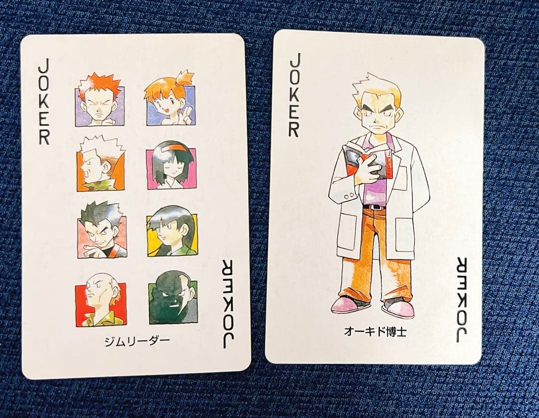 K*K様 ポケモン ポケットモンスター トランプ イエロー 黄色 初代 ピカチュ