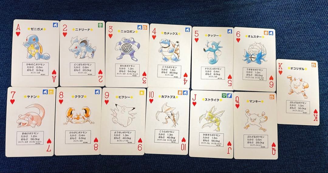 K*K様 ポケモン ポケットモンスター トランプ イエロー 黄色 初代 ピカチュ