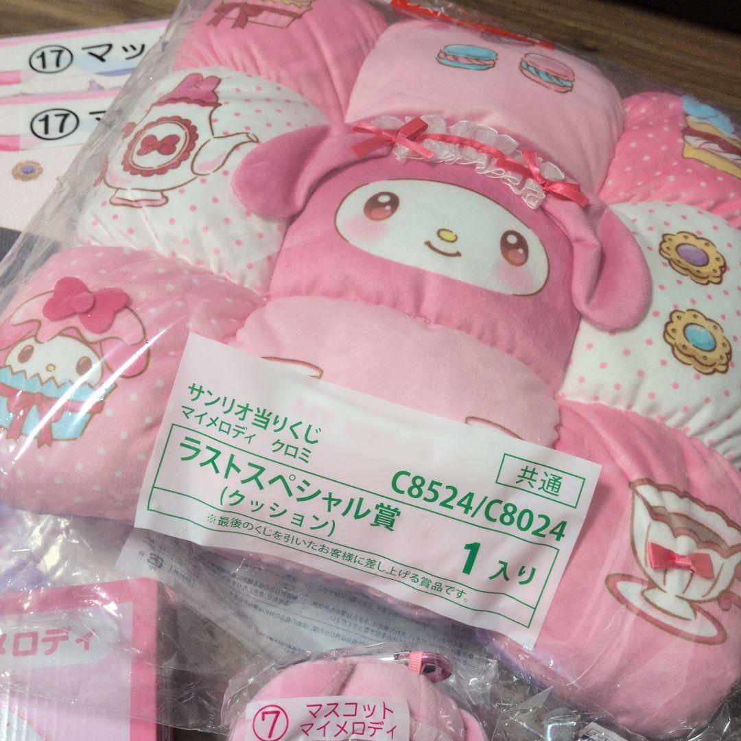 マイメロディクロミ 当たりくじ10点セット