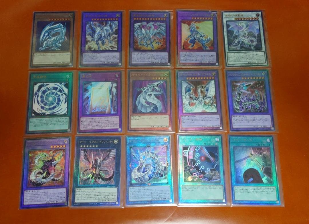 【レリーフ フルコンプセット】遊戯王OCG side：UNITY & PRIDE