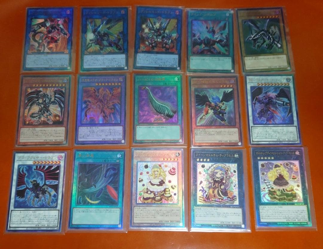 【レリーフ フルコンプセット】遊戯王OCG side：UNITY & PRIDE