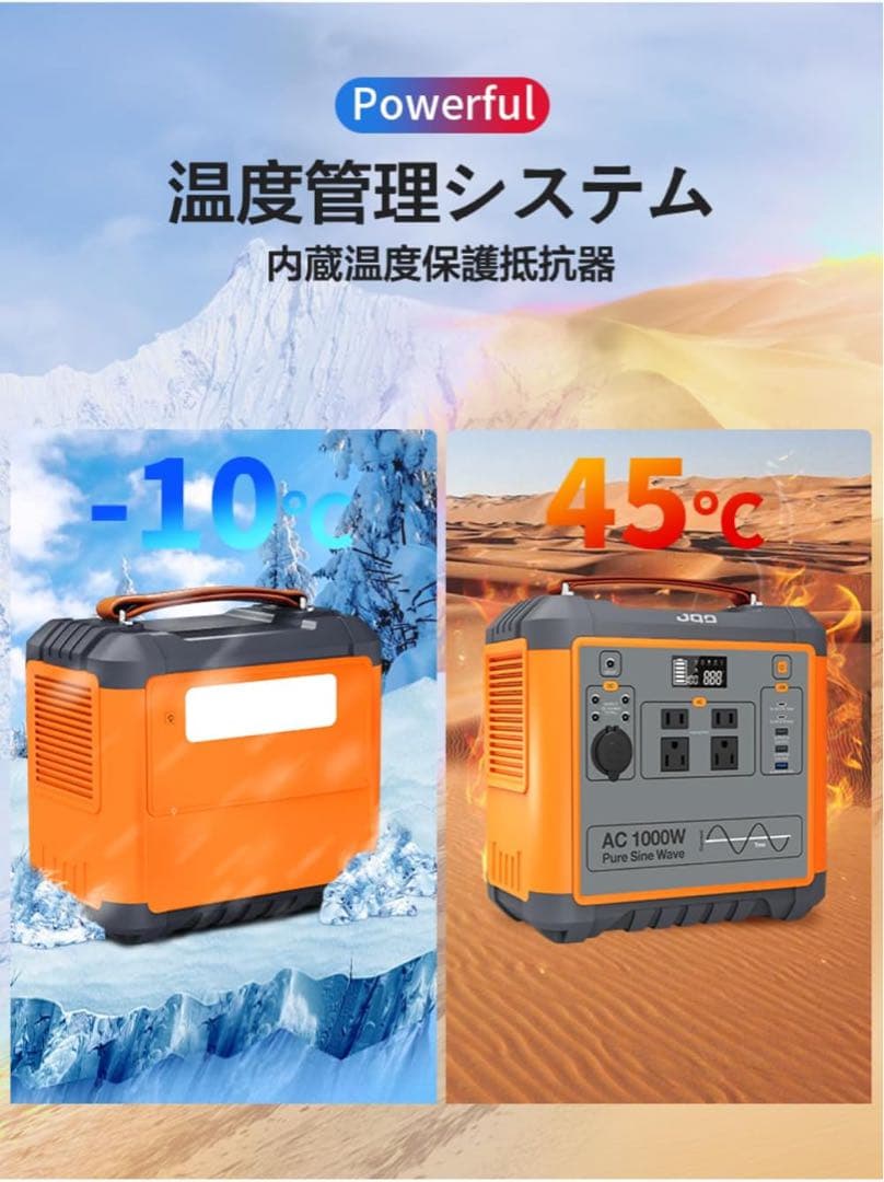 JQB ポータブル電源 P1000 大容量新品 716.8Wh