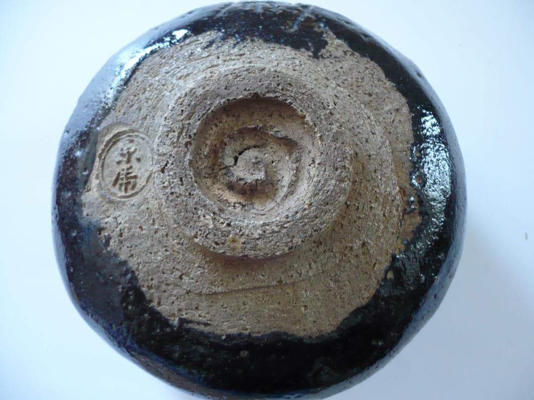 瀬戸焼or京焼　黒茶碗　箱付、完品