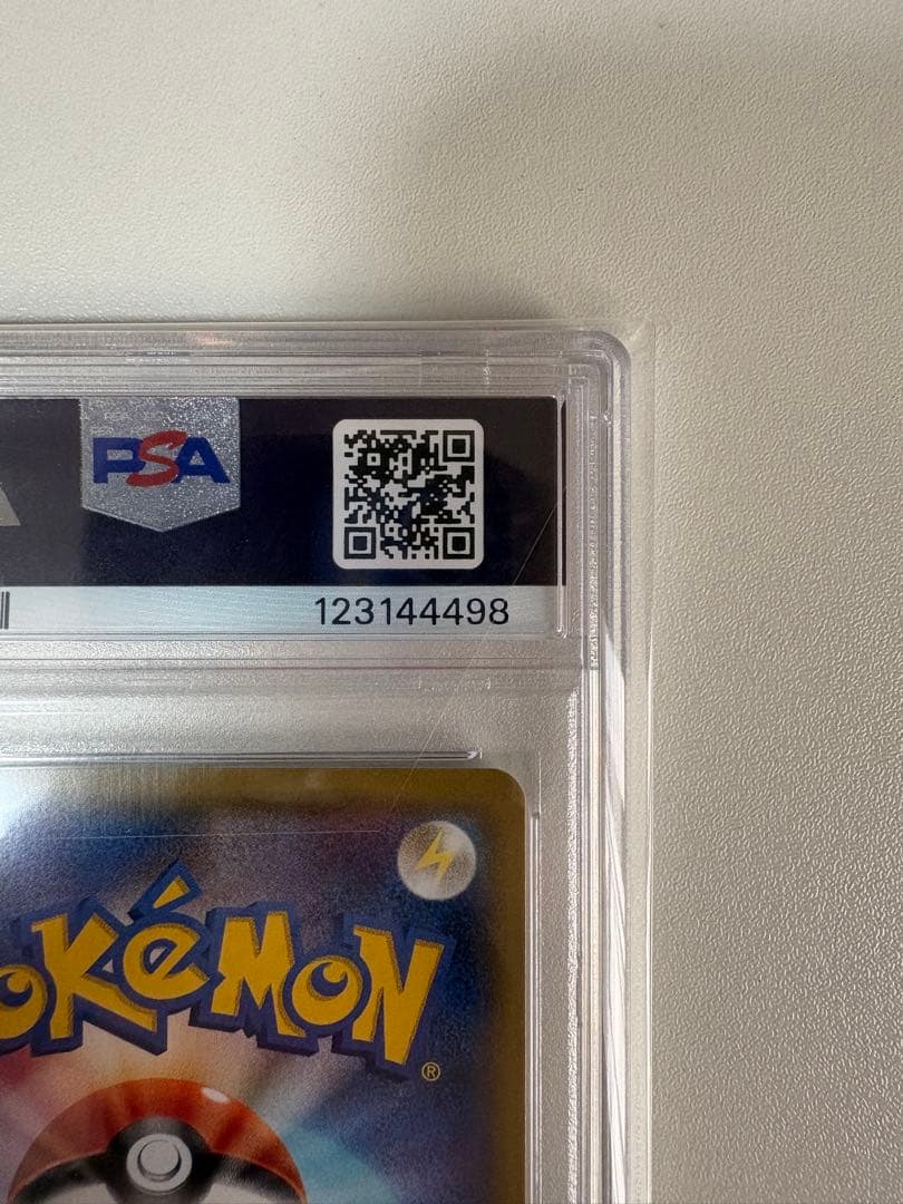 【新品】ヒガナ SR PSA10