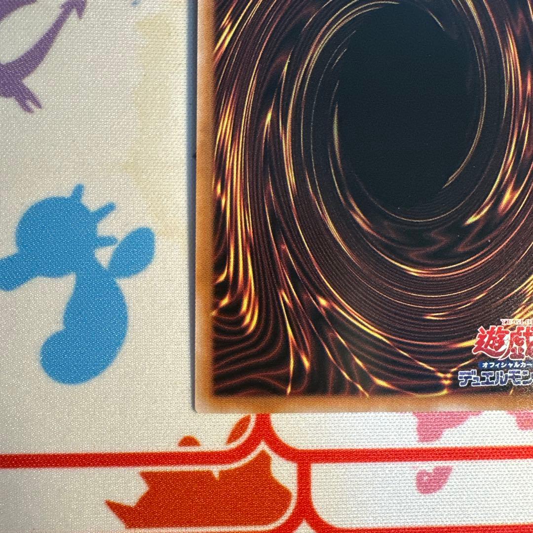 遊戯王　魔術師の弟子ブラックマジシャンガール　25thシク