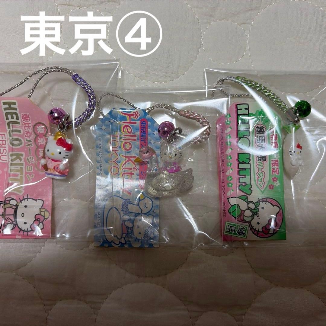 ご当地キティ　関東•北陸•その他　50点 まとめ売り レアあり