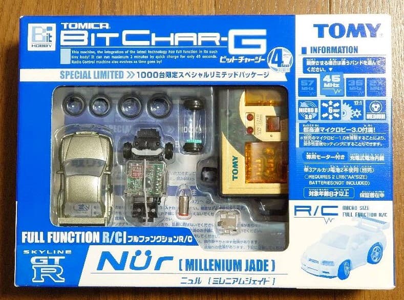 非売品 ビットチャージー スカイラインGT-R ニュル ミレニアムジェイド