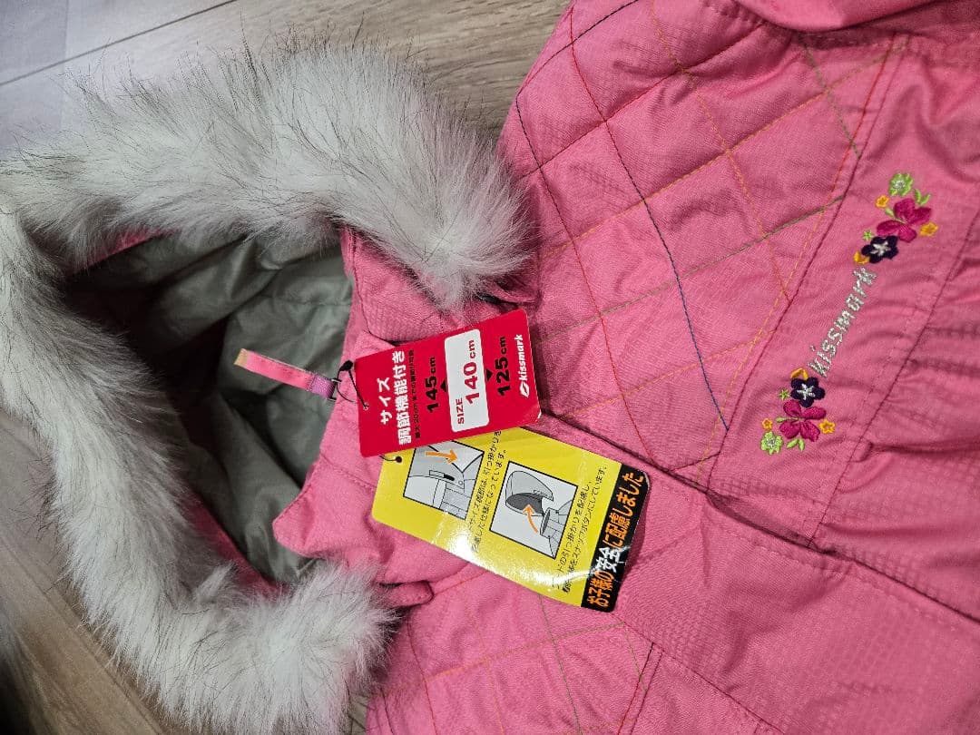 新品未使用　キスマーク140センチ　スキーウェ