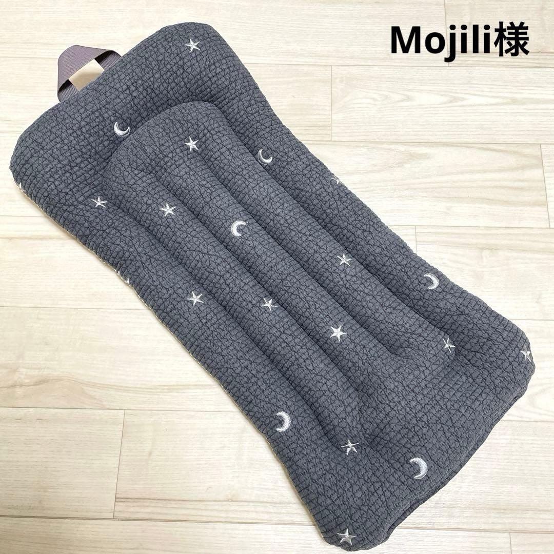Mojili様　オーダー品