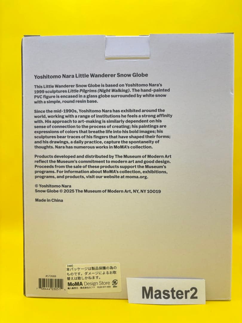 奈良美智スノードーム(青) 『Little Wanderer 』