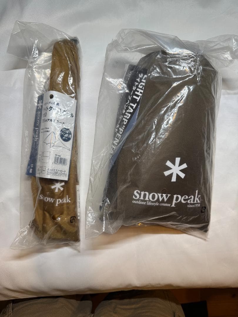 スノーピーク　ライトタープ ペンタ シールド 　ライトポール150セット