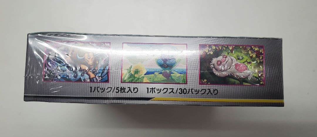 ミラクルツイン シュリンク付き未開封ボックス BOX