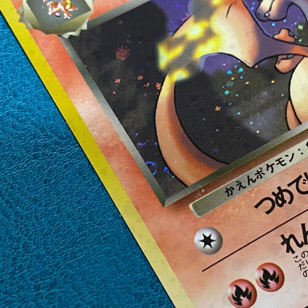 ポケモンカード ポケカ 旧裏面 No.006 ★ わるいリザードン LV.38