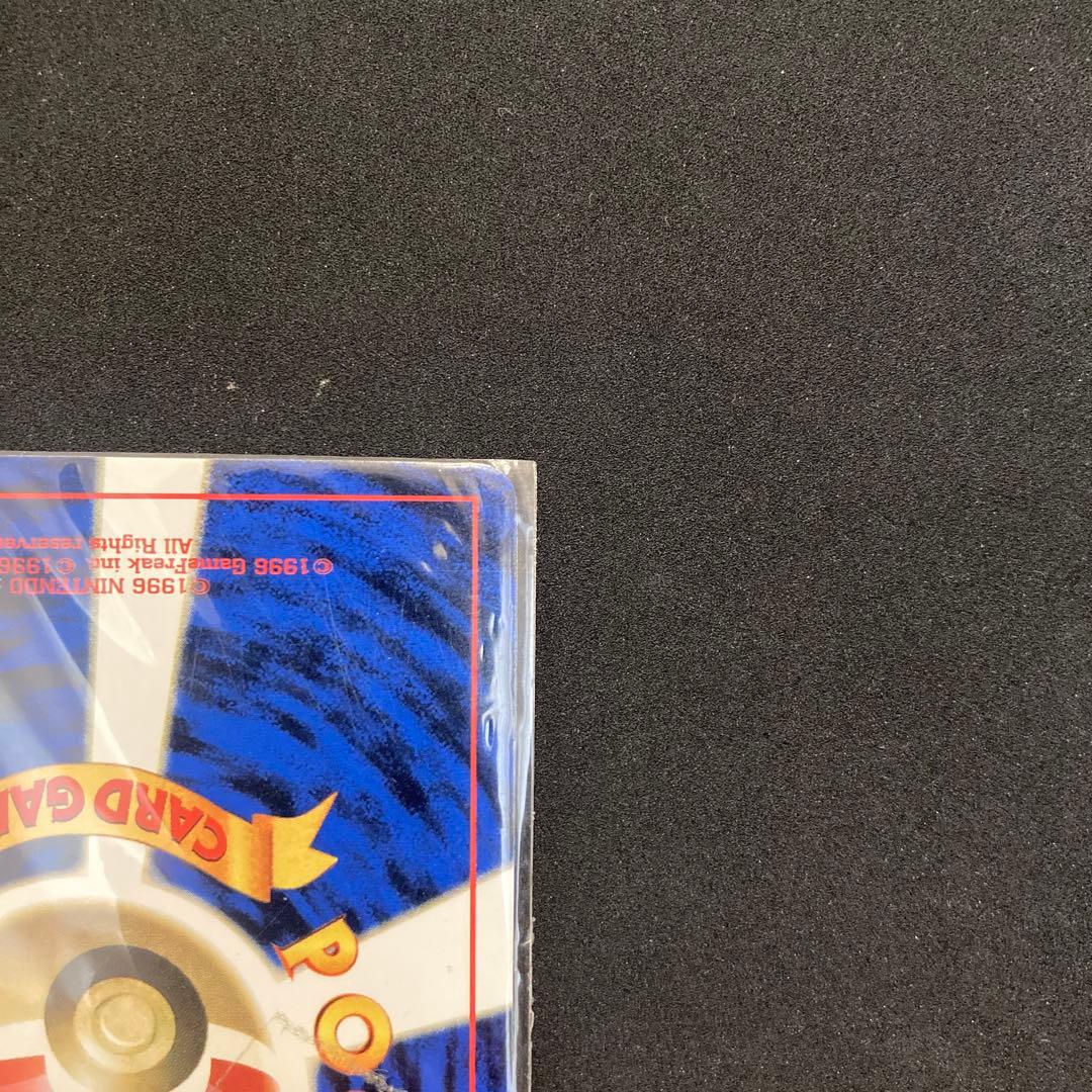 ポケモンカード　なみのりピカチュウ　旧裏　未開封　jrスタンプラリー