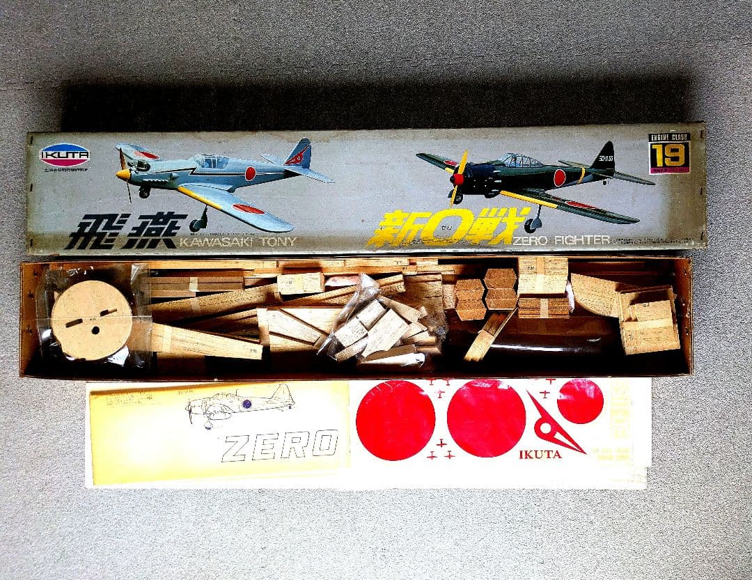 IKUTA 新日戦 ZERO FIGHTER 1/19