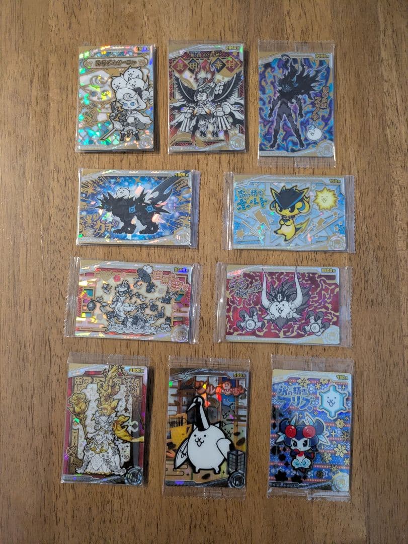 にゃんこ大戦争　ウエハース　超激レア　10枚セット