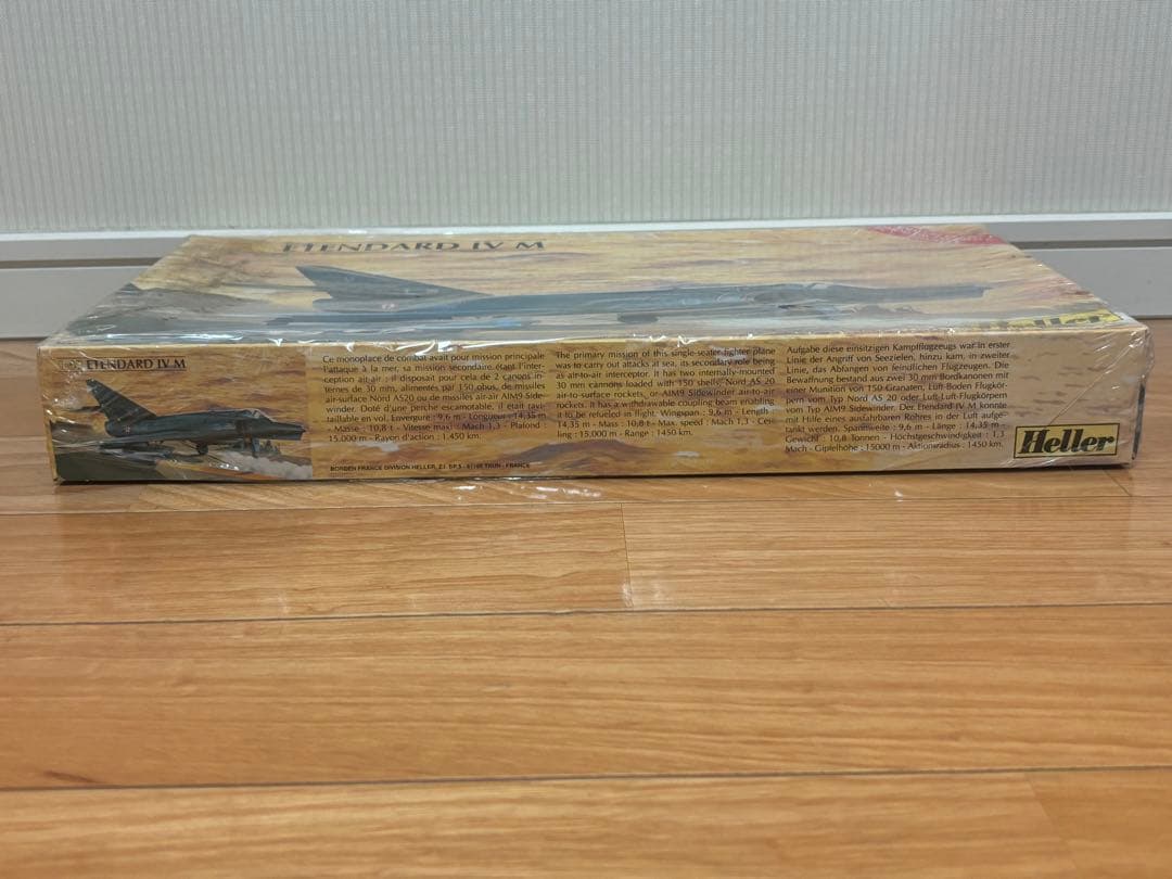 エレール 1/48 フランス海軍 ダッソー エタンダールIV M 艦上戦闘攻撃機