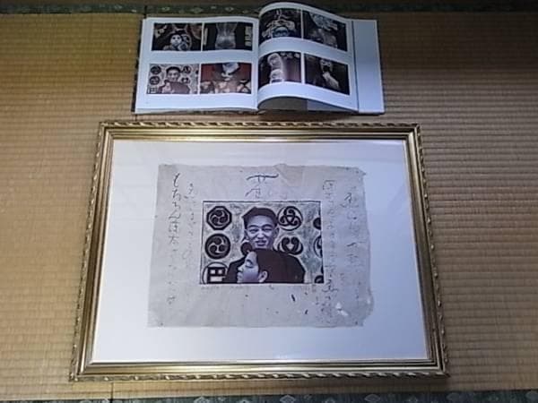 真作保証】原画 1990年代◆美品希少！智内兄助 蔵 挿絵 No.359「熱く」